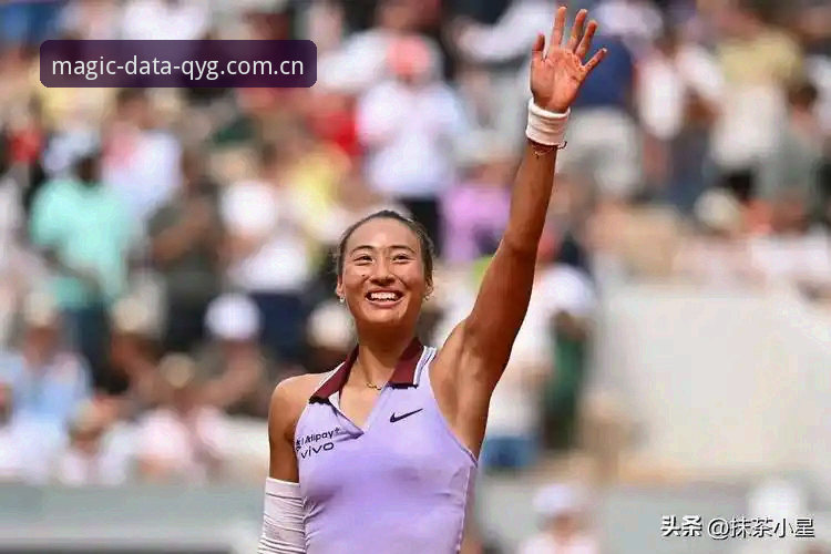 2026法网女单抽签揭晓：郑钦文非种子出战，王欣瑜成中国唯一种子最新动态